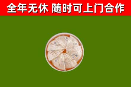 崆峒回收燕窝
