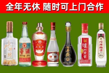 崆峒烟酒回收名酒系列.jpg