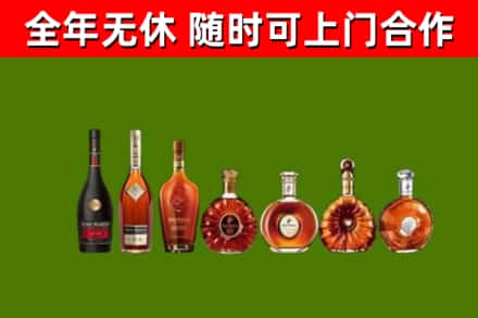 崆峒回收洋酒