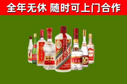 崆峒烟酒回收八大名酒.jpg