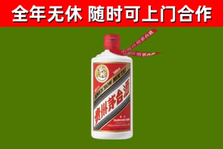 崆峒回收飞天茅台酒