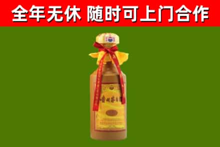 崆峒回收15年份茅台