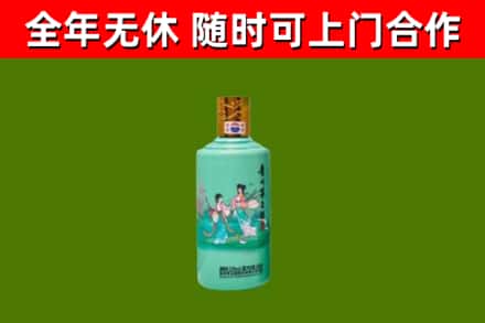 崆峒回收节气茅台酒