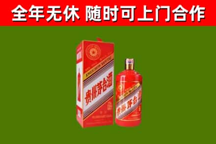 崆峒回收生肖茅台酒