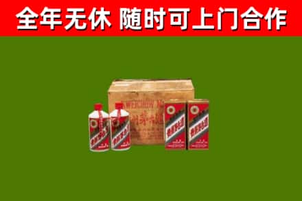 崆峒回收老茅台酒