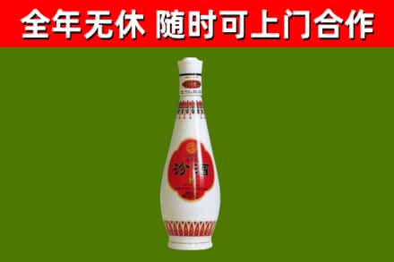 崆峒烟酒回收瓷瓶汾酒.jpg