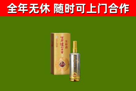 崆峒烟酒回收百年泸州.jpg