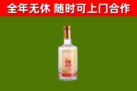 崆峒烟酒回收光瓶郎酒.jpg