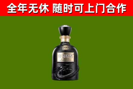 崆峒烟酒回收古20酒.jpg