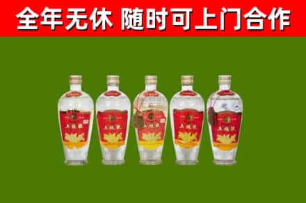 崆峒烟酒回收公斤五粮液.jpg
