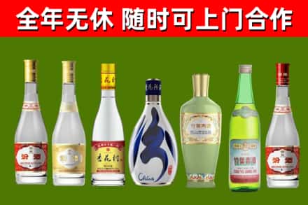 崆峒烟酒回收汾酒系列.jpg