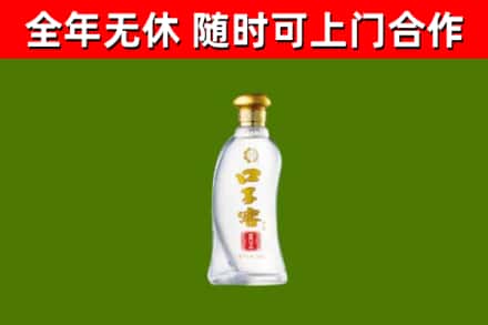 崆峒烟酒回收口子窖.jpg