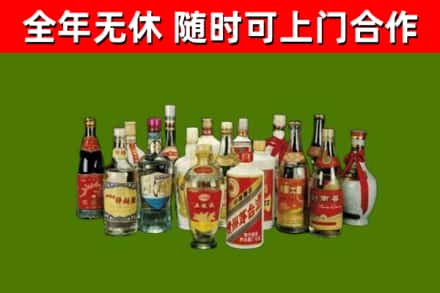 崆峒烟酒回收老白酒.jpg