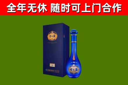 崆峒烟酒回收老梦之蓝酒.jpg