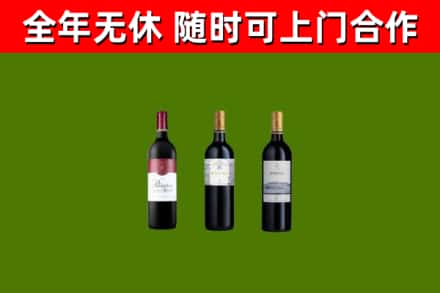 崆峒回收拉菲红酒