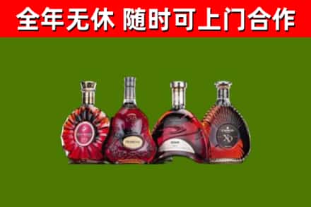 崆峒回收老洋酒