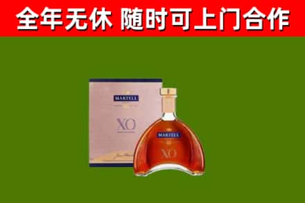 崆峒回收马爹利洋酒