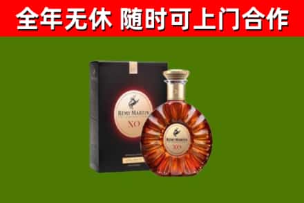 崆峒回收人头马洋酒