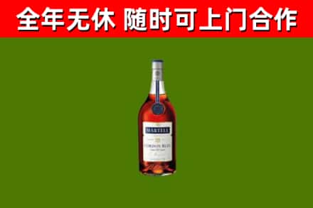崆峒回收蓝带洋酒