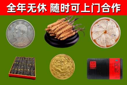 崆峒回收礼品